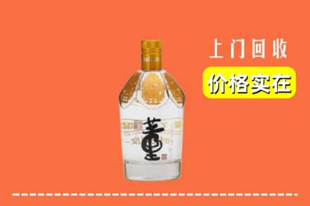 沽源县回收董酒