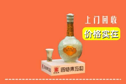 沽源县回收四特酒