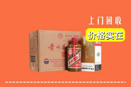 沽源县求购高价回收精品茅台酒