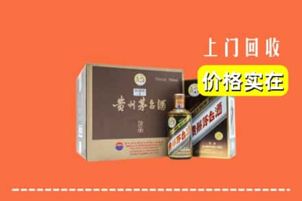 沽源县求购高价回收彩釉茅台酒