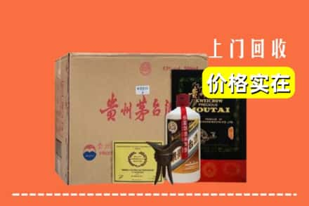 沽源县求购高价回收陈酿茅台酒