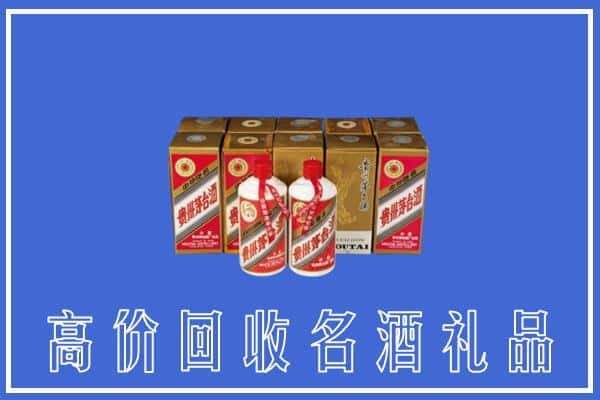 高价收购:沽源县上门回收茅台酒多少钱